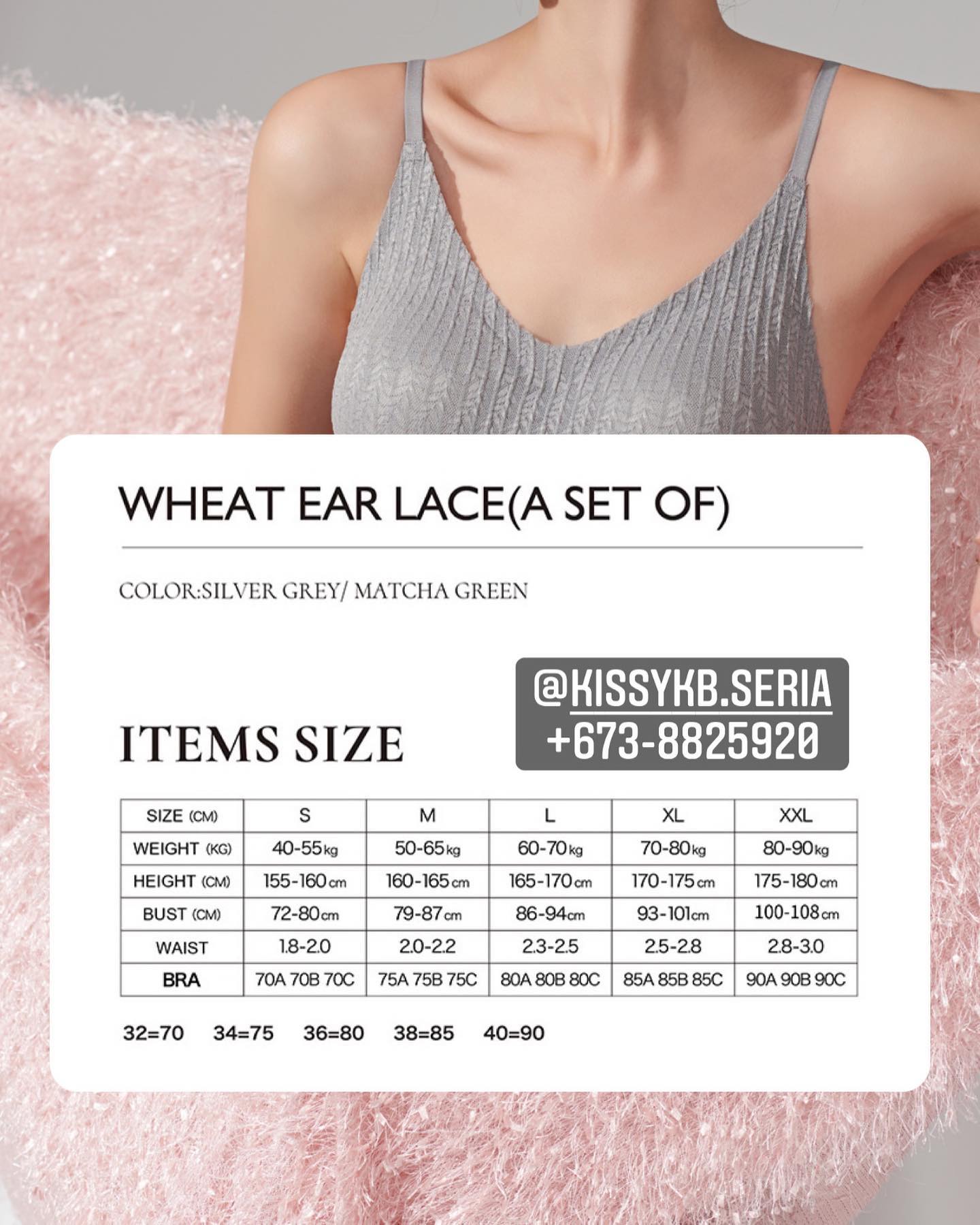 Ruwen 2021 Wheat Ear Lace (Autumn long Vest)