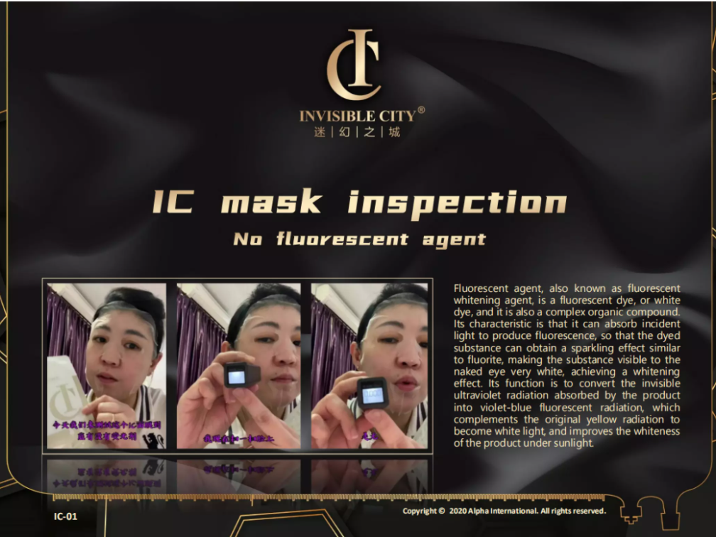 IC Mask: Hydrating, Repairing, Rejuvenate Mask (Black Box)