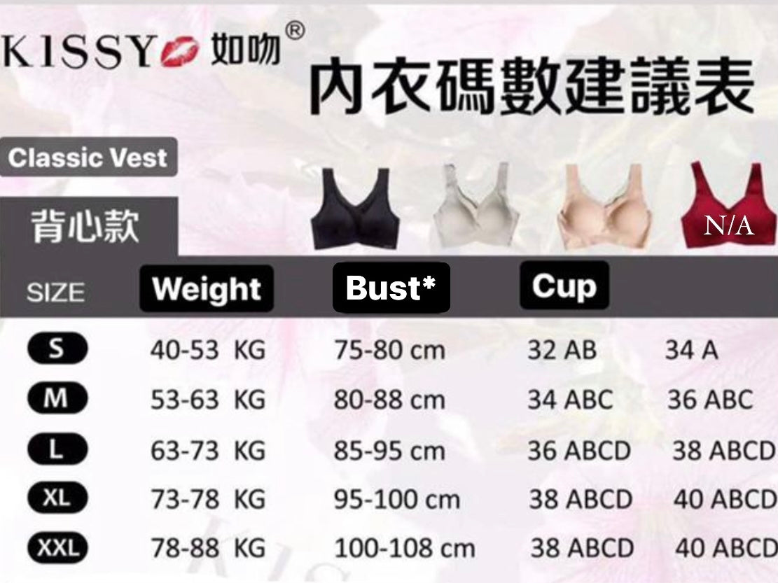 Ruwen Classic Vest
