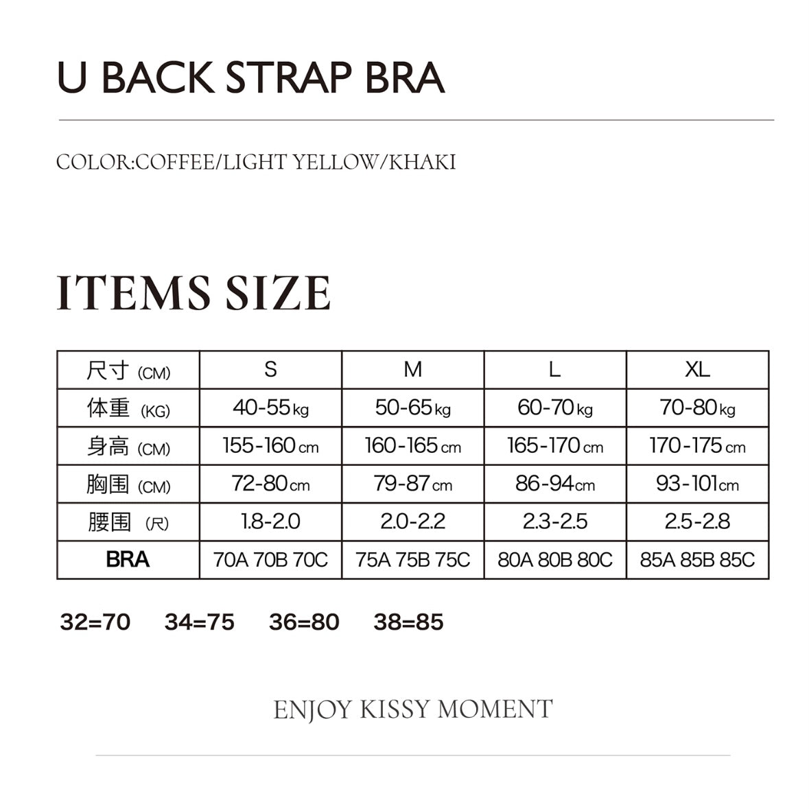 Ruwen U-Back Strap Bra